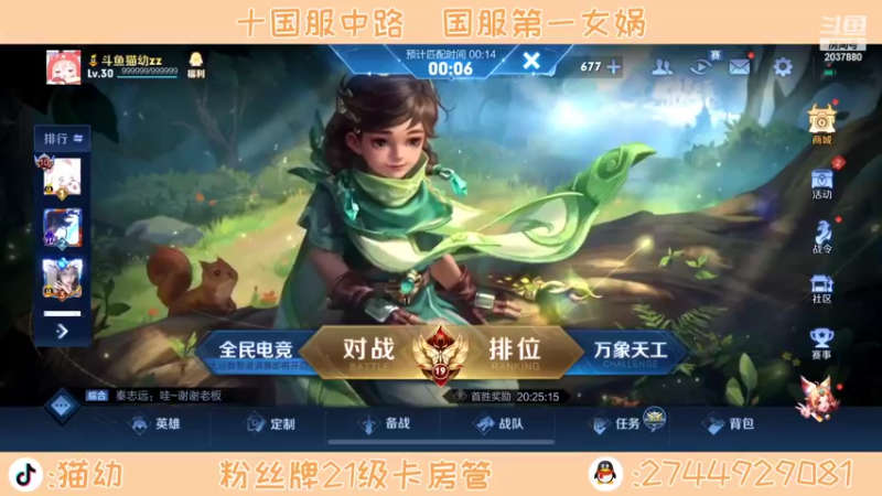 【2022-04-26 13点场】猫幼zzz：心静即为巅峰