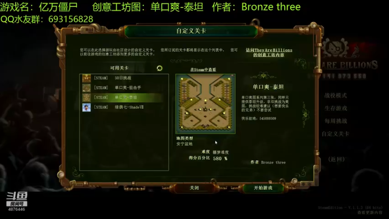【2022-04-27 19点场】啊咿悠：亿万僵尸  单口-泰坦