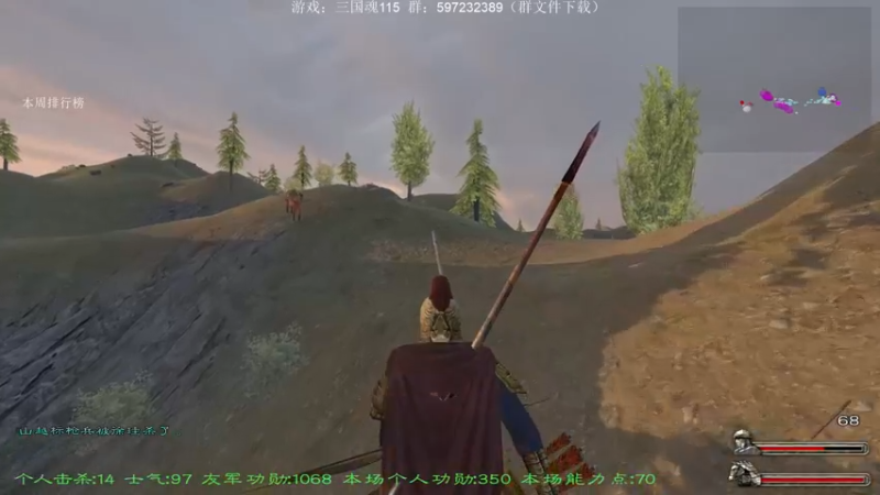 【2022-04-26 23点场】主播渣哥：三国魂115版本