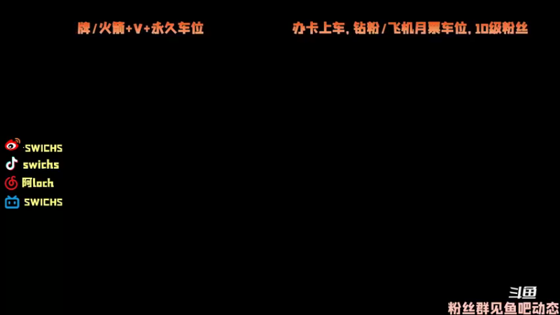 【2022-04-26 18点场】swichss：【游戏机】久违的cs一下咯