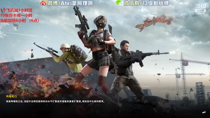 【2022-04-26 21点场】地表最强狸仔仔哟：欢乐坐牢的一天到啦~