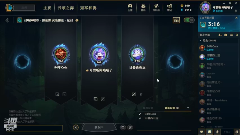 【2022-04-26 23点场】DNF丶心软：五一免费咯~