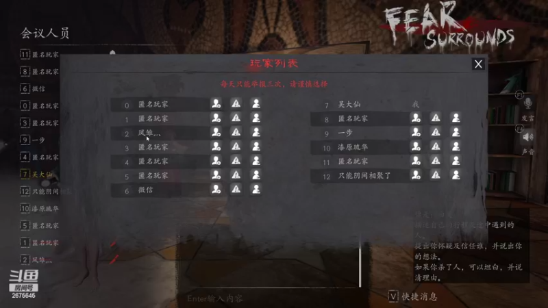 【2022-04-26 22点场】渝万丶有个村长叫影帝：久违的恐惧时间
