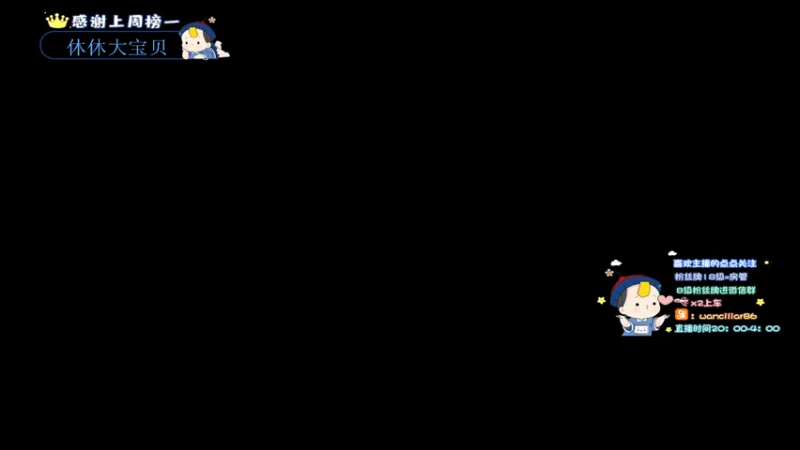 【2022-04-21 03点场】晚辞77：单四战神~