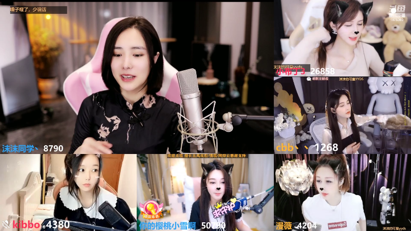 我在斗鱼看沫沫同学丶直播舞蹈