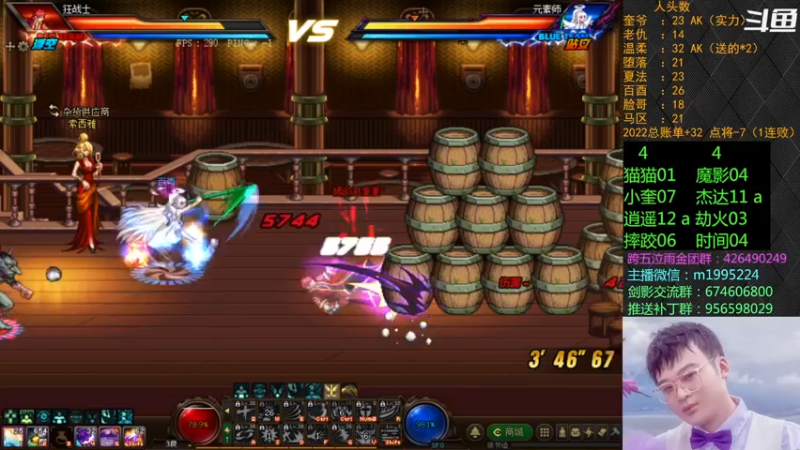 【2022-04-27 00点场】红眼小奎：顶级44+点将！上号PK++++