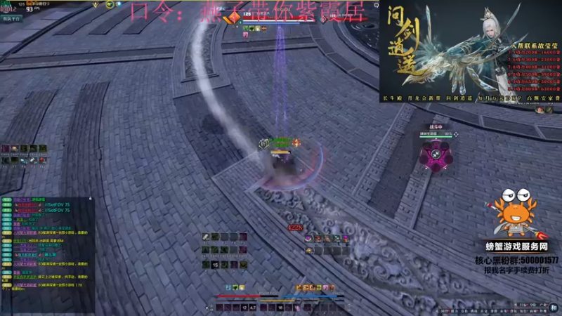 【2022-04-26 17点场】燕徊硯：鸿蒙云水在天