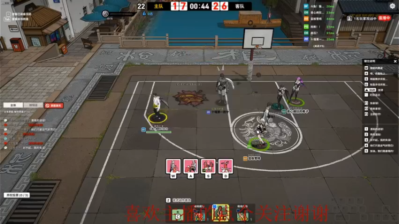 【2022-04-25 21点场】自由篮球老猫：刘畊宏之夜了a ~