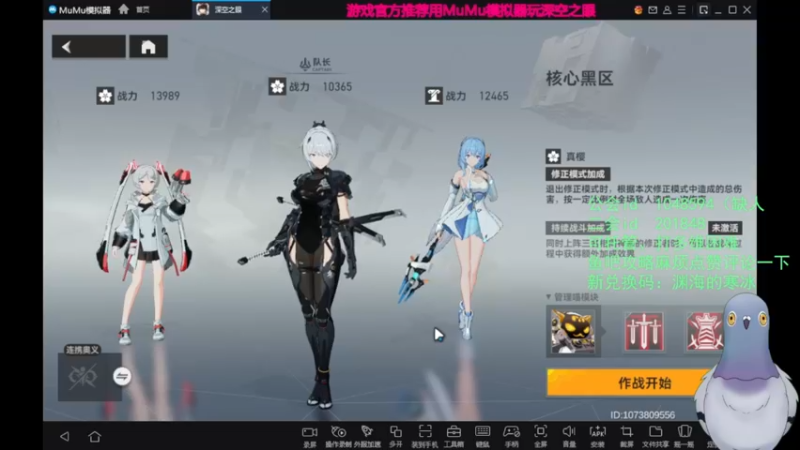 【2022-04-27 00点场】欧根er：深空之眼.多维已通关,萌新随便提问