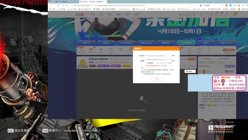 【2022-04-26 17点场】一口三明治3Mz：斗鱼精英赛S2