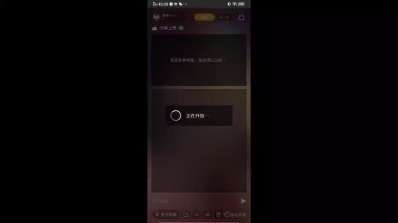 【2022-04-27 19点场】蓝绵YonHen：全网最菜没有之一 9025857