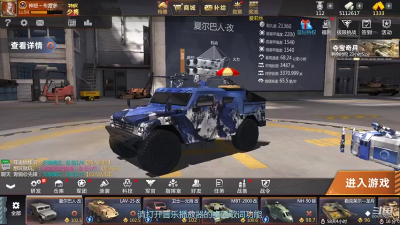 【2022-04-27 00点场】神怒布雷多：神怒布雷多的直播间