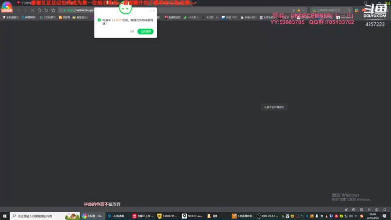 【2022-04-26 15点场】我有吾王之命：【吾王】十三月-真滴快刷yue了~！