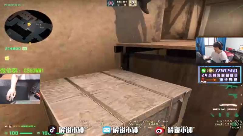 【2022-04-27 08点场】CSGO解说伟伟：新niko simple 晚上5点直播