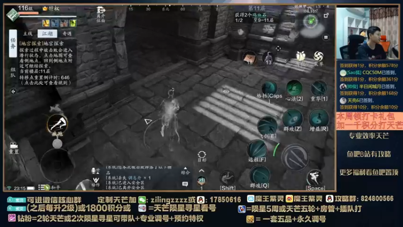 【2022-04-26 23点场】魔王紫灵：紫灵:9点免费帮打天芒看号