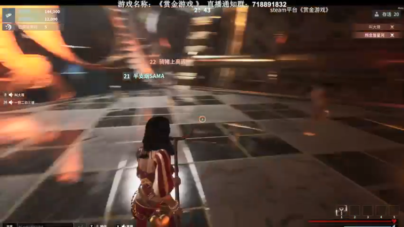 【2022-04-27 00点场】半支烟：【半支烟】新作《赏金游戏》测试！