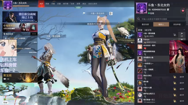 【2022-04-27 00点场】东北女的：❤️有车位❤️无人问津的日子更要加倍努力