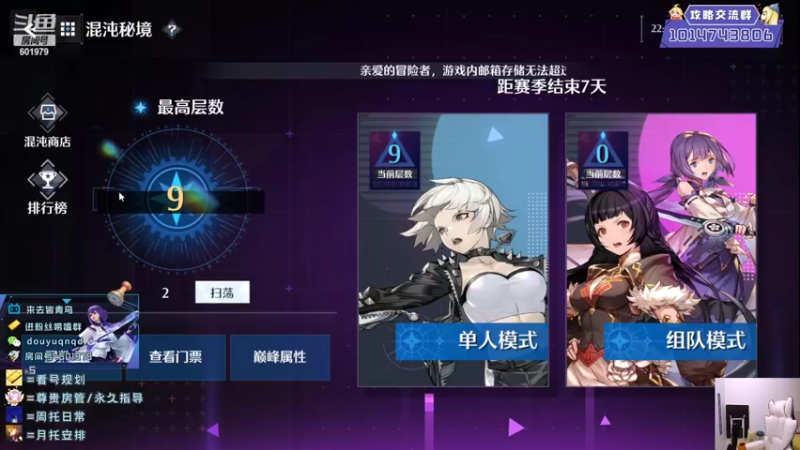 【2022-04-24 22点场】来时去时皆青鸟：光明/控号/精调大师 萌新导师百问百答
