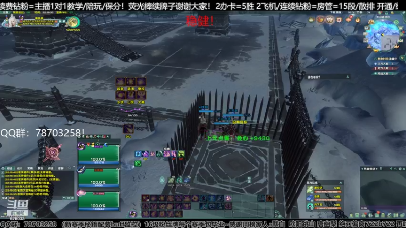 【2022-04-26 22点场】黎拆OvO：【黎拆】体服玩会儿