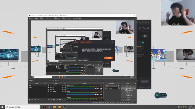 【2022-04-26 14点场】何二抛zZ：2pao： 我要求上主菜！