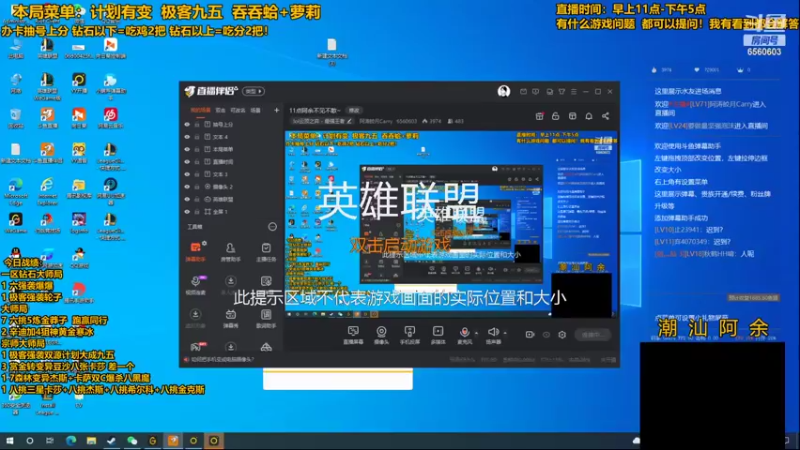【2022-04-27 11点场】阿涛皎月Carry：赏金极限14连败收米爽鸡