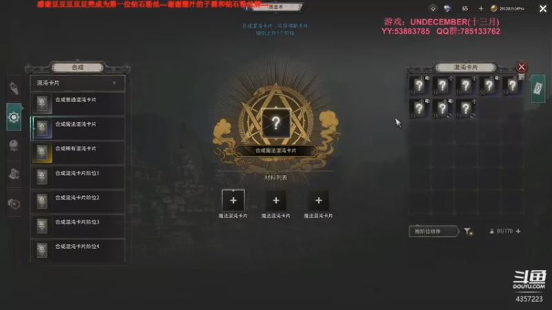【2022-04-26 17点场】我有吾王之命：【吾王】十三月-真滴快刷yue了~！