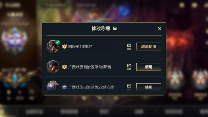 卡牌大师专场