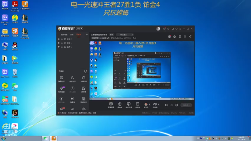 【2022-04-26 15点场】轩神KhaZixKing：王者螳螂超细节教学