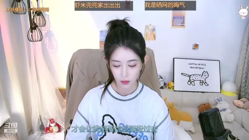 【2022-04-27 19点场】晒网的慧儿呀：旺仔永远都快乐