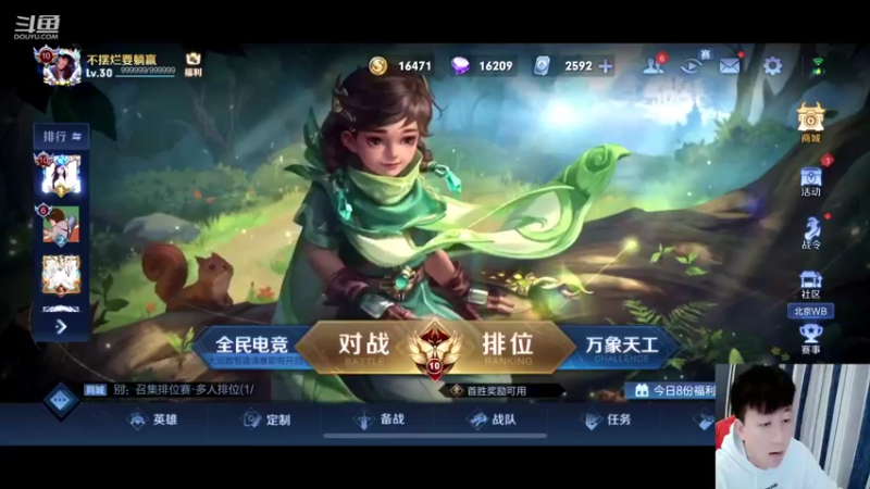 【2022-04-26 19点场】怪兽陳：咦 这个人 也玩王者啊