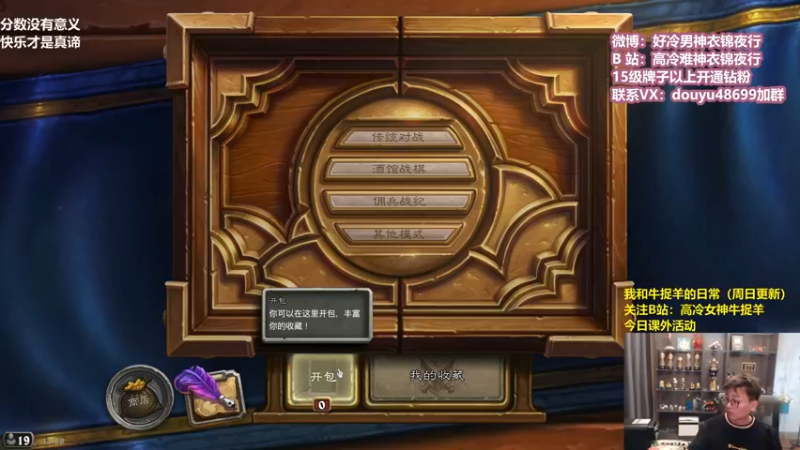 【2022-04-27 11点场】衣锦夜行：沉睡的雄狮苏醒了