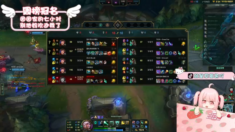 【2022-04-26 17点场】就是草莓酱吖：草莓酱：你都如何回忆我，带着笑或是很沉默