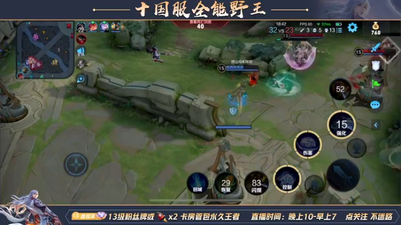 【2022-04-27 04点场】泽泽TuT：十国服野王冲百星乱杀