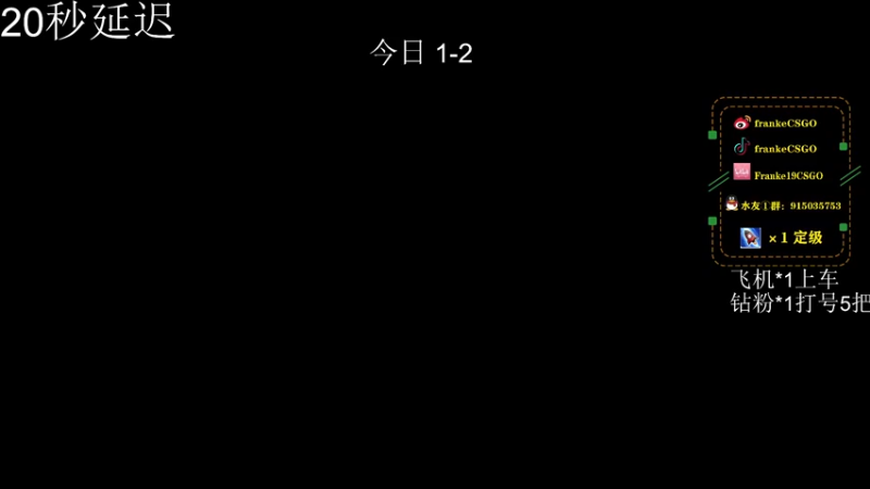 【2022-04-27 18点场】Franke19：【Franke19】PL冲刺！