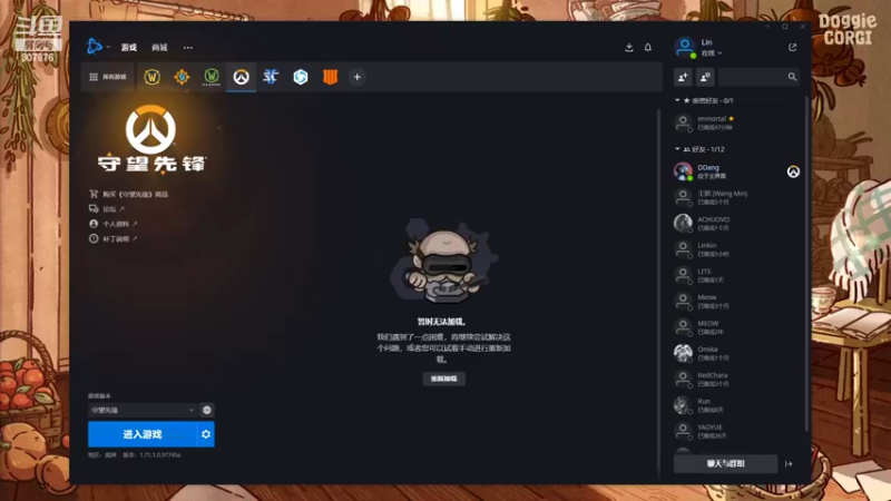 【2022-04-27 02点场】夏一可死毒舌_：大 玩 具 车