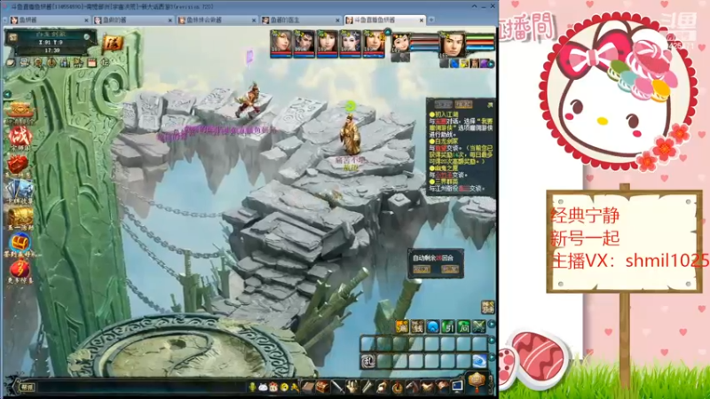 【2022-04-27 17点场】鱼妍酱：大话3女主播