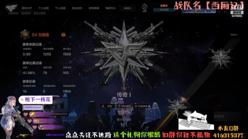【2022-04-27 00点场】叨刀学长：给你整把AK，给我整把来福