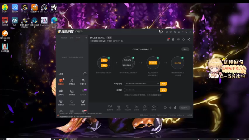 【2022-04-24 17点场】李谦愿：新人主播 8674137