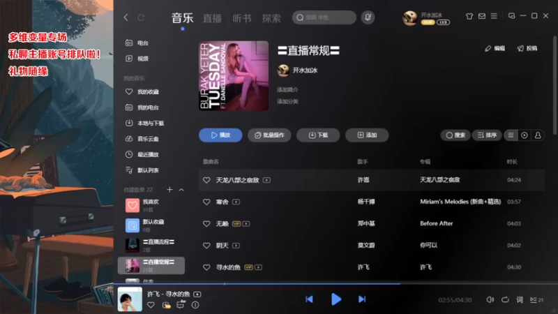 【2022-04-27 08点场】伊剑你的剑：多维变量专场