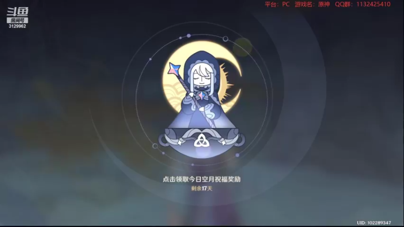 【2022-04-24 22点场】曉笛笛：原神2.6第25天~~~~~