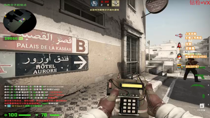 【2022-04-27 13点场】csgo沉默男孩：【沉默】开车咯