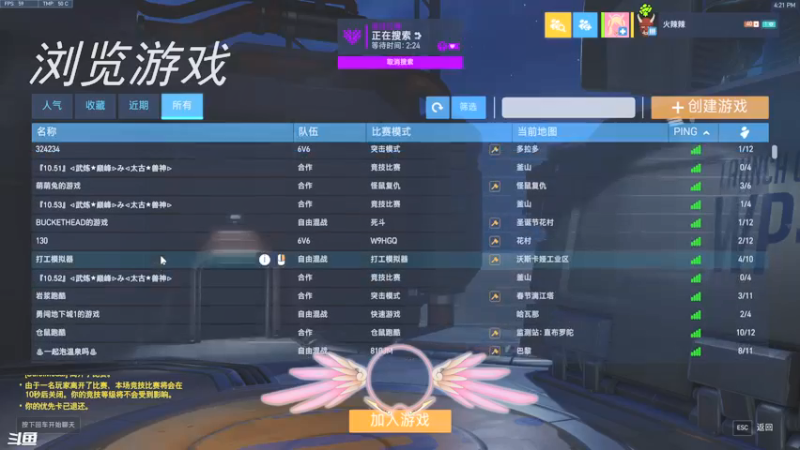【2022-04-26 16点场】一之濑awa：一之濑：黄金女c挨打日记