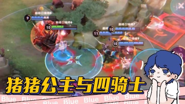 遇到这种队友一定很幸福吧