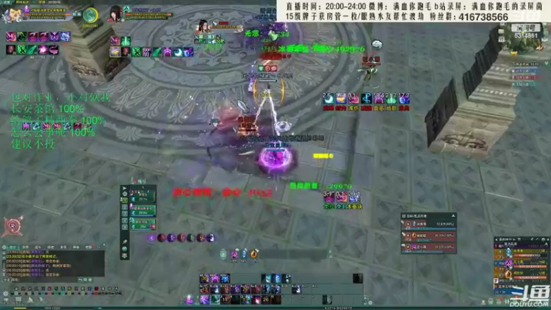 【2022-04-27 10点场】卷毛毛毛丶：【霸刀视角】苍霸毒之怒！