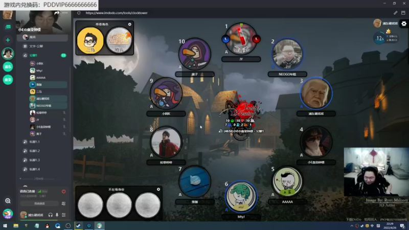 【2022-04-26 22点场】即将拥有人鱼线的PDD：腹肌刘浅玩会儿新游戏黑色沙漠