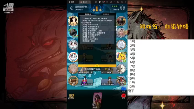 【2022-04-22 13点场】瑞凡YT：声优：血染钟楼，快来染一下