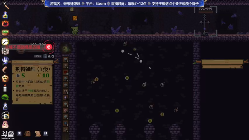 【2022-04-26 23点场】赤瞳不是翅桶是赤瞳：成分复杂，要素过多