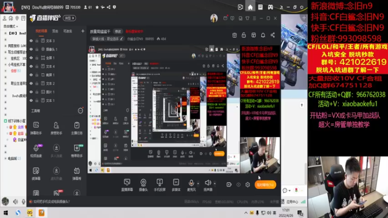 【2022-04-26 17点场】白鲨念旧N9：晚上新的一轮质量局猛猛干