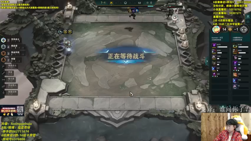 【2022-04-26 16点场】福星哥呀：只会赌91至尊！！！！