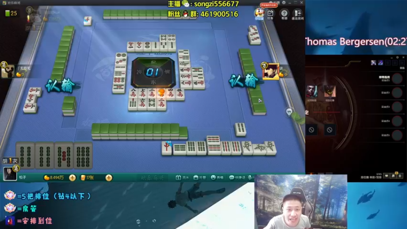 【2022-04-27 09点场】douyu丶松子：蛮王：版本最强上单 选了包赢